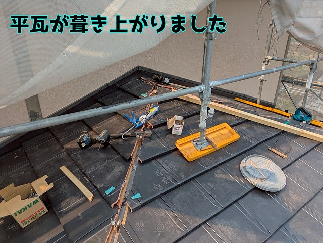 平瓦葺き