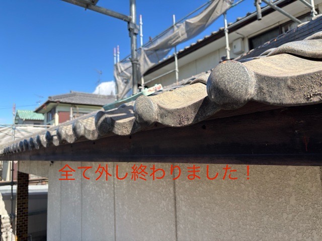 雨樋取り外し