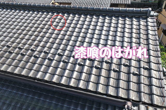 瑞浪市明賀台　漆喰のはがれ