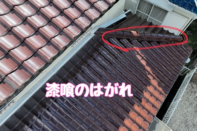 多治見市幸町　漆喰のはがれ
