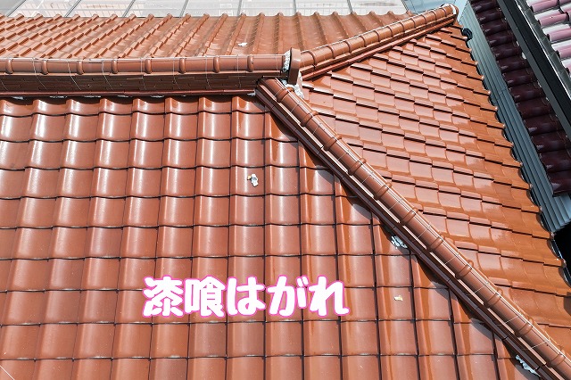 多治見市池田町　漆喰のはがれ