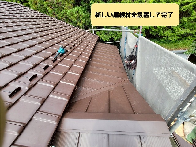 多治見市笠原町　施工後