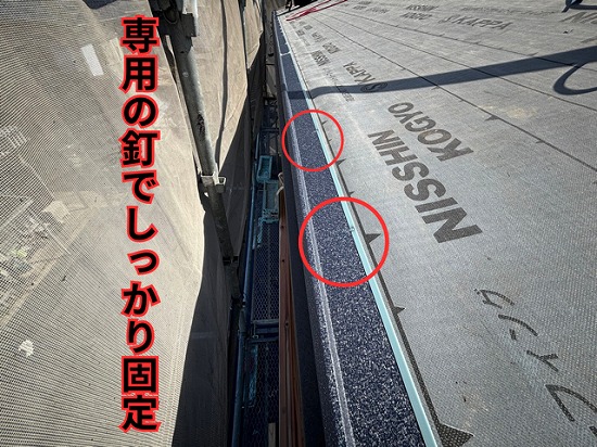 可児市緑ヶ丘にて唐草板金施工完了の様子