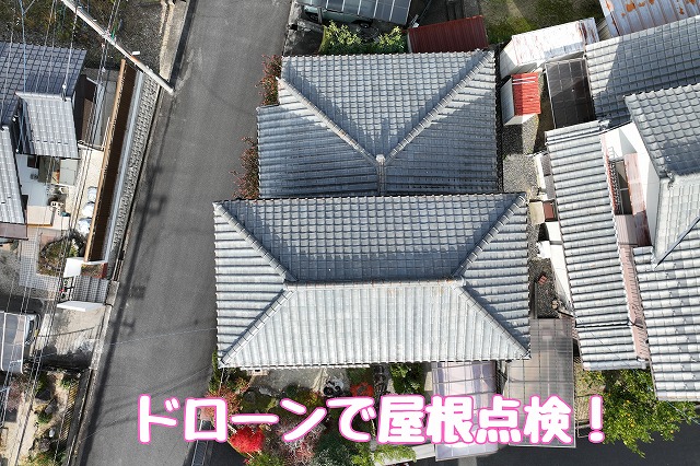 多治見市旭ヶ丘町で雨漏りにお困りの方へ｜瓦のずれや漆喰はがれを確認し葺き替え工事をご提案
