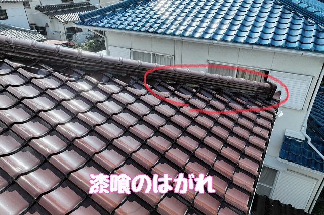多治見市幸町　漆喰のはがれ
