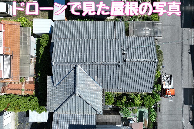 多治見市滝呂町｜屋根点検とワイヤー切断・谷板金劣化の葺き替え提案