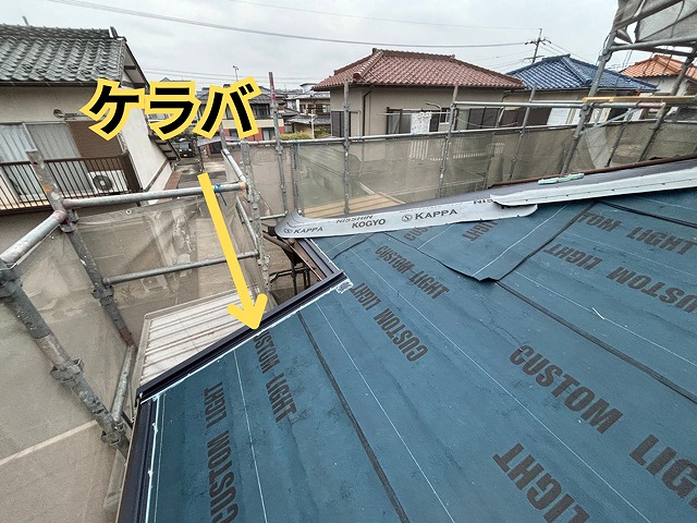 可児市緑ヶ丘にてケラバ板金施工の様子