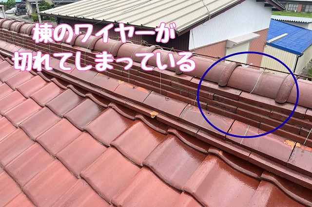 美濃加茂市本郷町　ワイヤー切れ