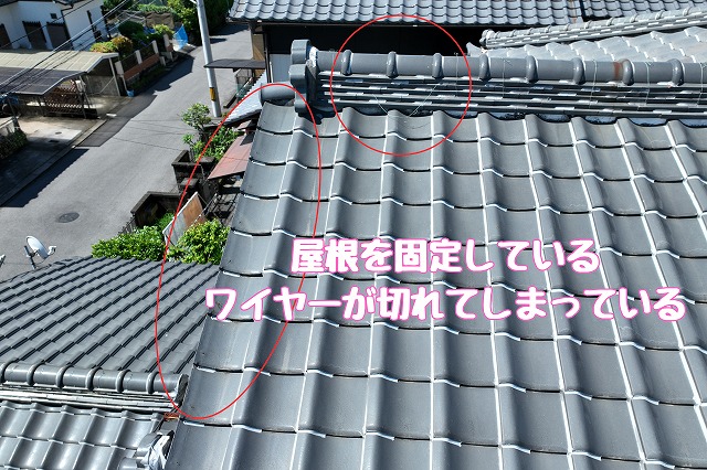 屋根を固定するワイヤーの断線を確認
