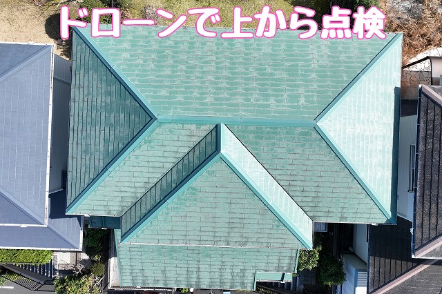 築30年の多治見市脇之島町で雨漏り調査｜瓦の劣化や雨樋の錆を確認しカバー工事・交換をご提案