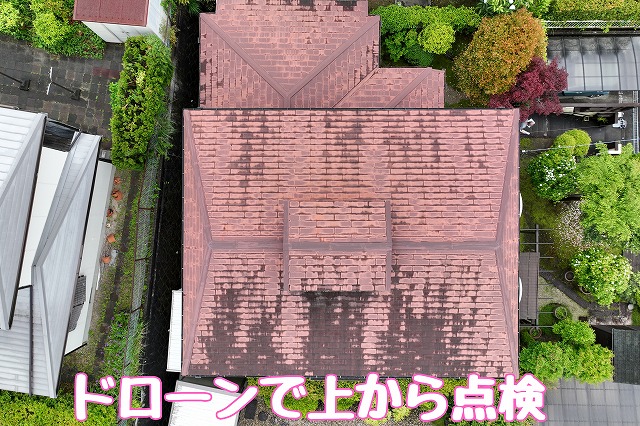 可児市桜ケ丘で雨漏りを放置すると危険 瓦の割れや棟板金の浮きを確認しカバー工法をご提案