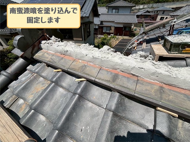 南蛮漆喰で下地施工