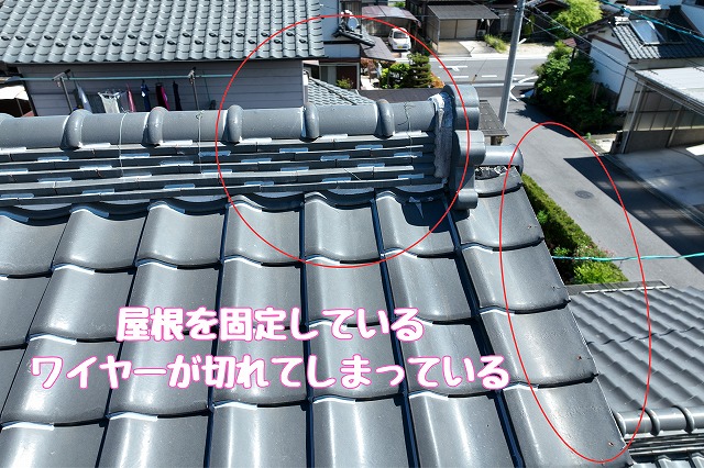 棟周辺でもワイヤーの切れが見られる状態