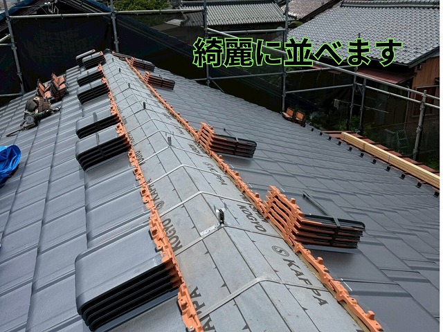 新しい瓦の敷設