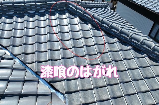 多治見市滝呂町　漆喰のはがれ