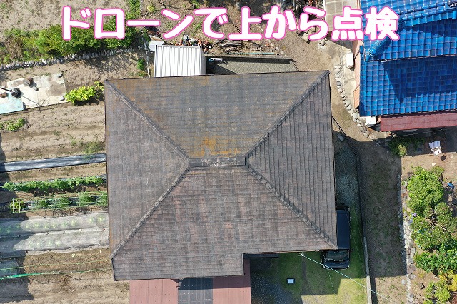 美濃加茂市川合町の雨漏り跡を放置する前に｜ひび・欠けた瓦をカバー工法でしっかり対策