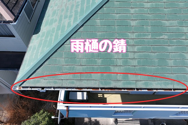 多治見市脇之島町　雨樋に錆