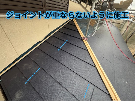 可児市緑ヶ丘にて平板金施工途中の様子