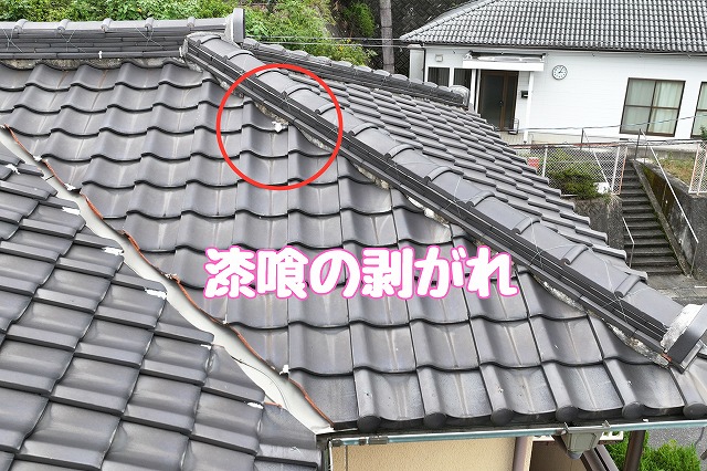 多治見市元町　漆喰のはがれ