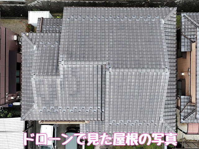 多治見市西坂町｜漆喰落下の屋根点検と棟ずれ補修・葺き替え比較提案