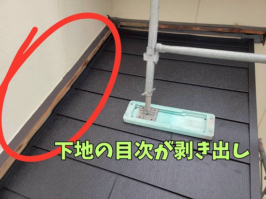 可児市にて立ち上げ前の様子