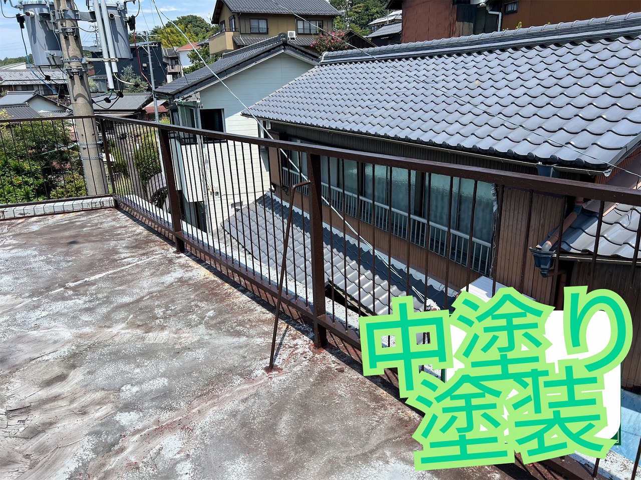 手摺に中塗り塗装を行い、全体が均一な茶色に仕上がっている様子