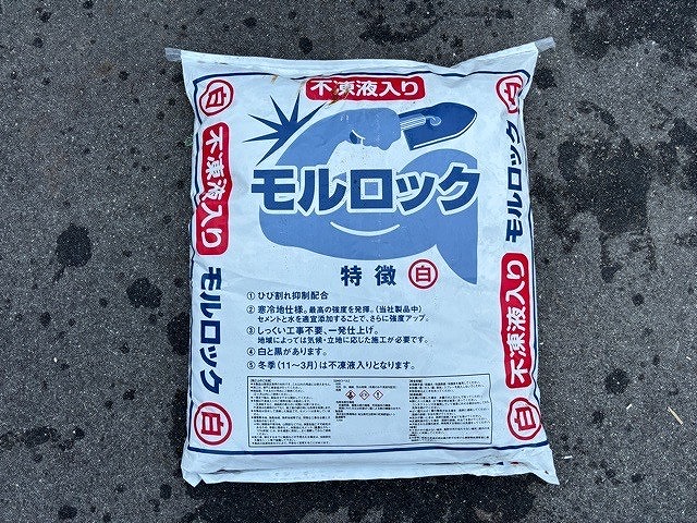 モルロック