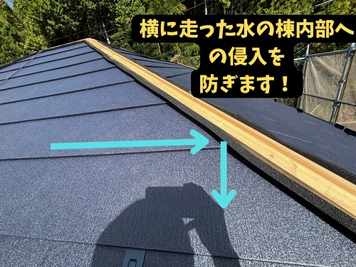 豊田市北一色町にてシーラー取り付けの様子