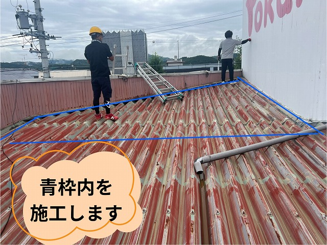 可児市店舗　施工前の折半屋根　