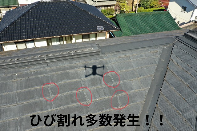 美濃加茂市　スレート屋根　屋根材の破損が多数確認できます