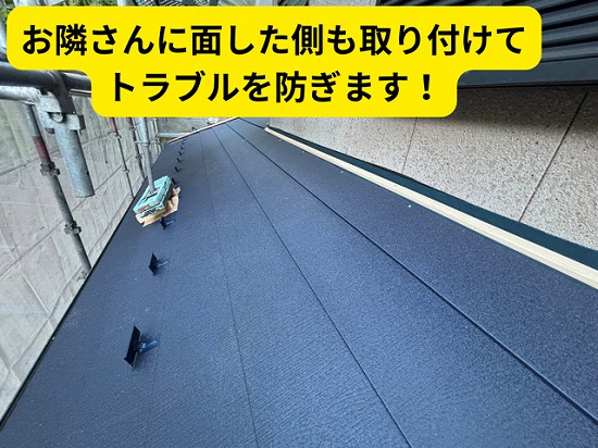 豊田市北一色町にて雪止め取り付け完了の様子