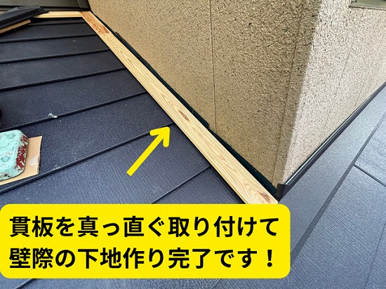 豊田市北一色町にて雨押さえ準備の様子