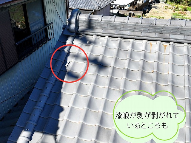 可児市　和瓦　紐丸瓦がずれたり漆喰が落ちたりしています。他っておくと雨漏りする可能性も