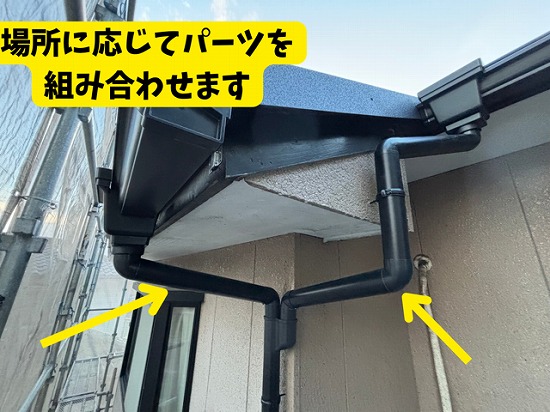 豊田市北一色町二階建て一軒家にて縦樋施工中の様子