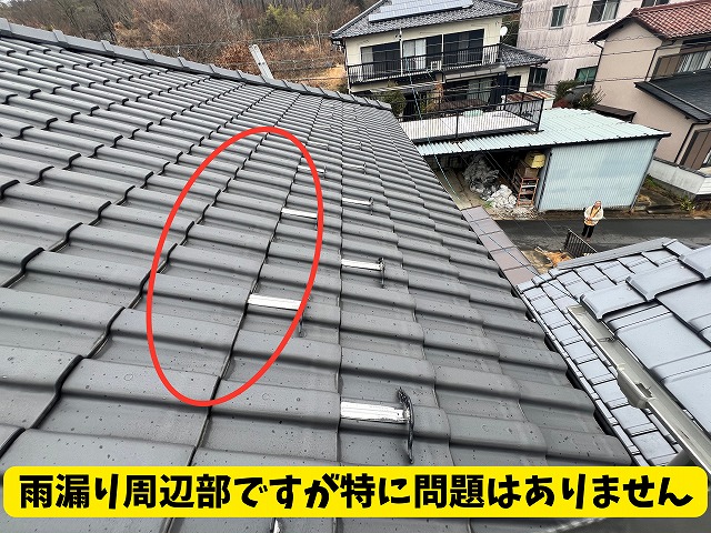 可児市　雨漏り　鍋順瓦工業のMS-117を使用　瓦の性能不足による雨漏りです