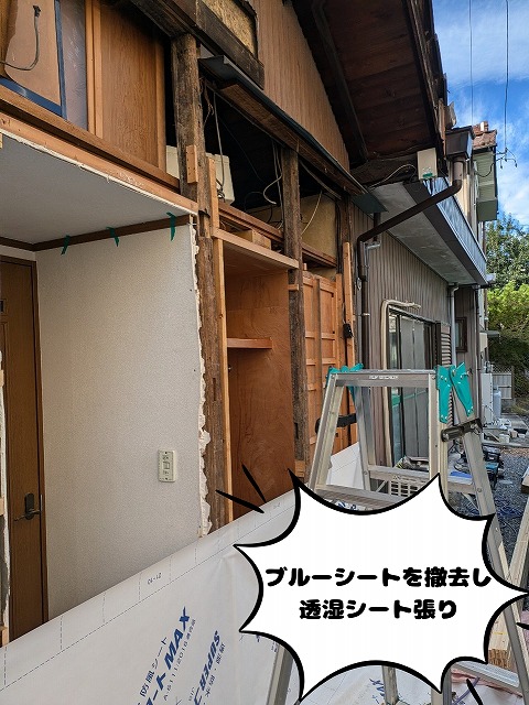 可児市　建物の一部　解体後ブルーシートで養生　施工前にブルーシート養生を外し透湿シートを貼る