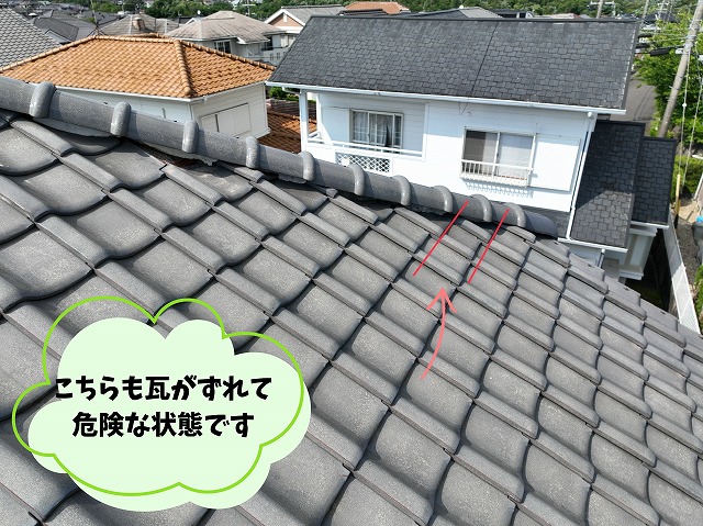 美濃加茂　棟の修理　瓦が落ちてきたとご連絡　ドローンで調査しました　抜け落ちた瓦以外もずれて下のラインが揃っていません