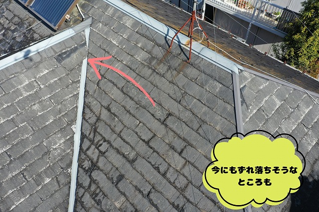 美濃加茂　劣化したパミール屋根　製品上の問題のある屋根材です。場所によっては今にも落ちてきそうな屋根材も