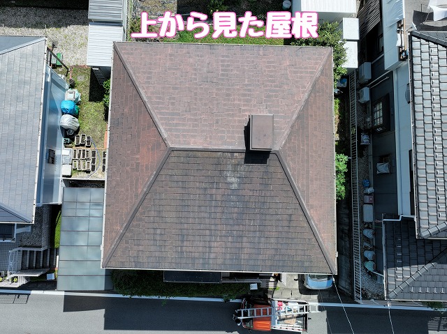 上から見た屋根の全体状況
