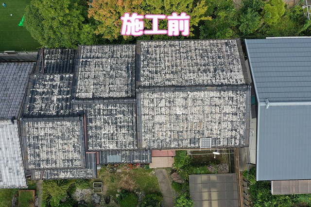 春日井市　施工前