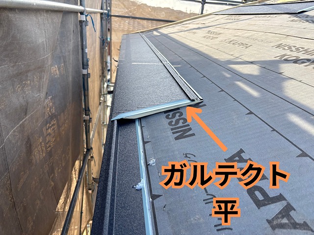 可児市にてガルテクト平板金施工の様子