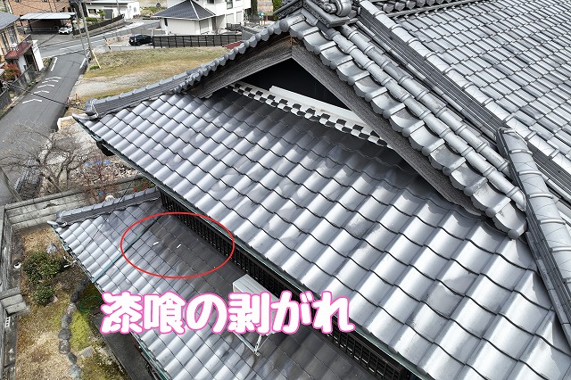 多治見市大薮町　漆喰のはがれ