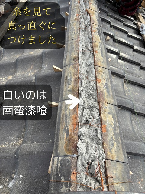 棟修理の写真