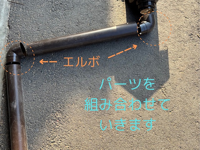 エルボの写真