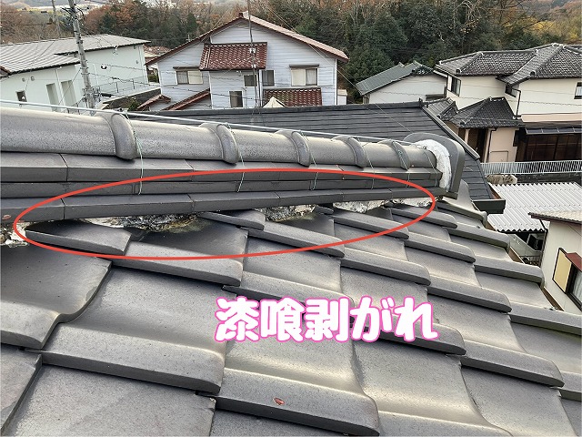 可児市桜ケ丘　施工前