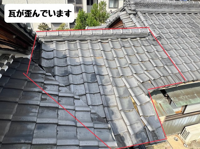 多治見市喜多町　瓦の歪み