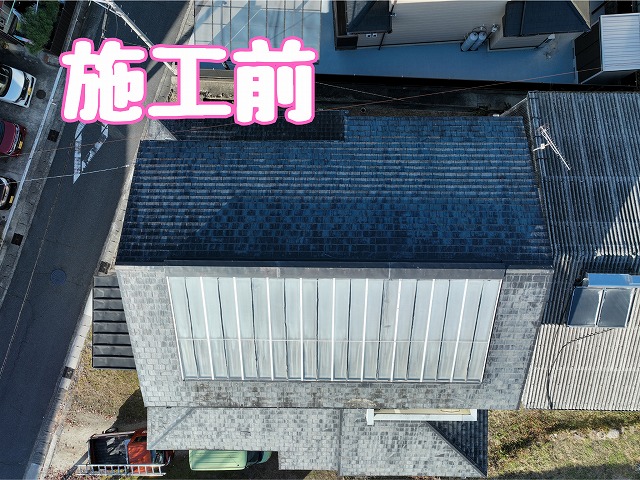 土岐市下石町　施工前