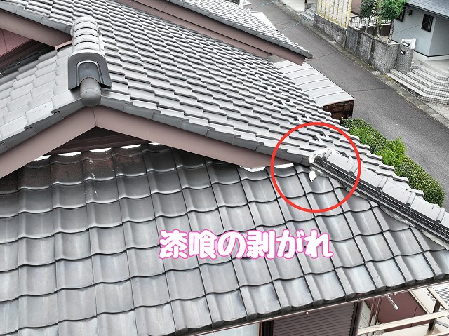 多治見市西坂町　漆喰のはがれ