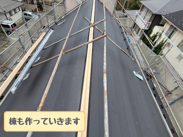 棟下地の設置作業