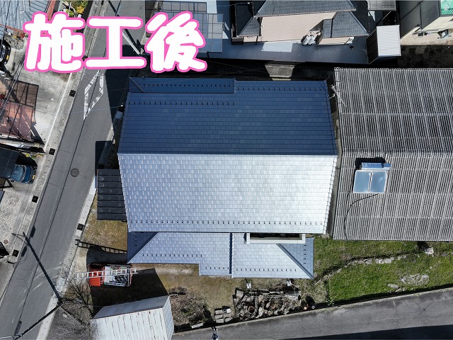 土岐市下石町　施工後